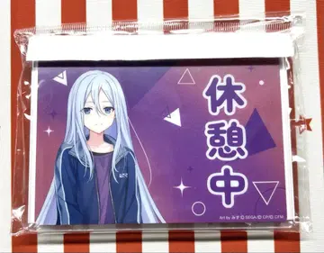 프로젝트 세카이 프로세카 문판 요자키 소우