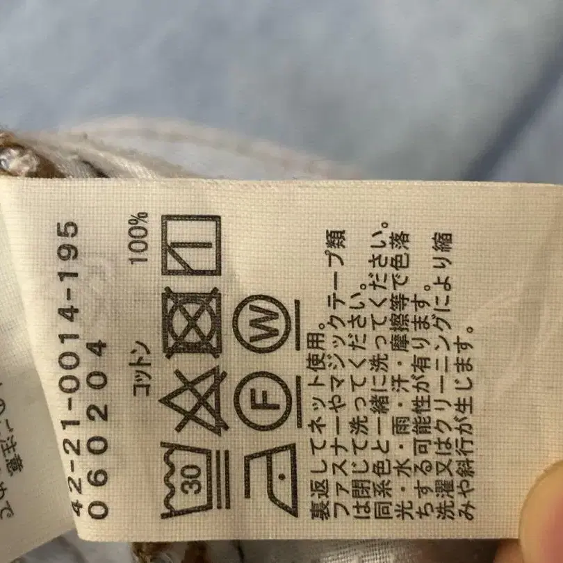8번째 상품 이미지