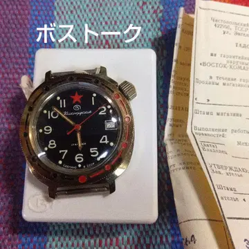 보스토크 만다 손목시계 수동 와인딩 빨간색