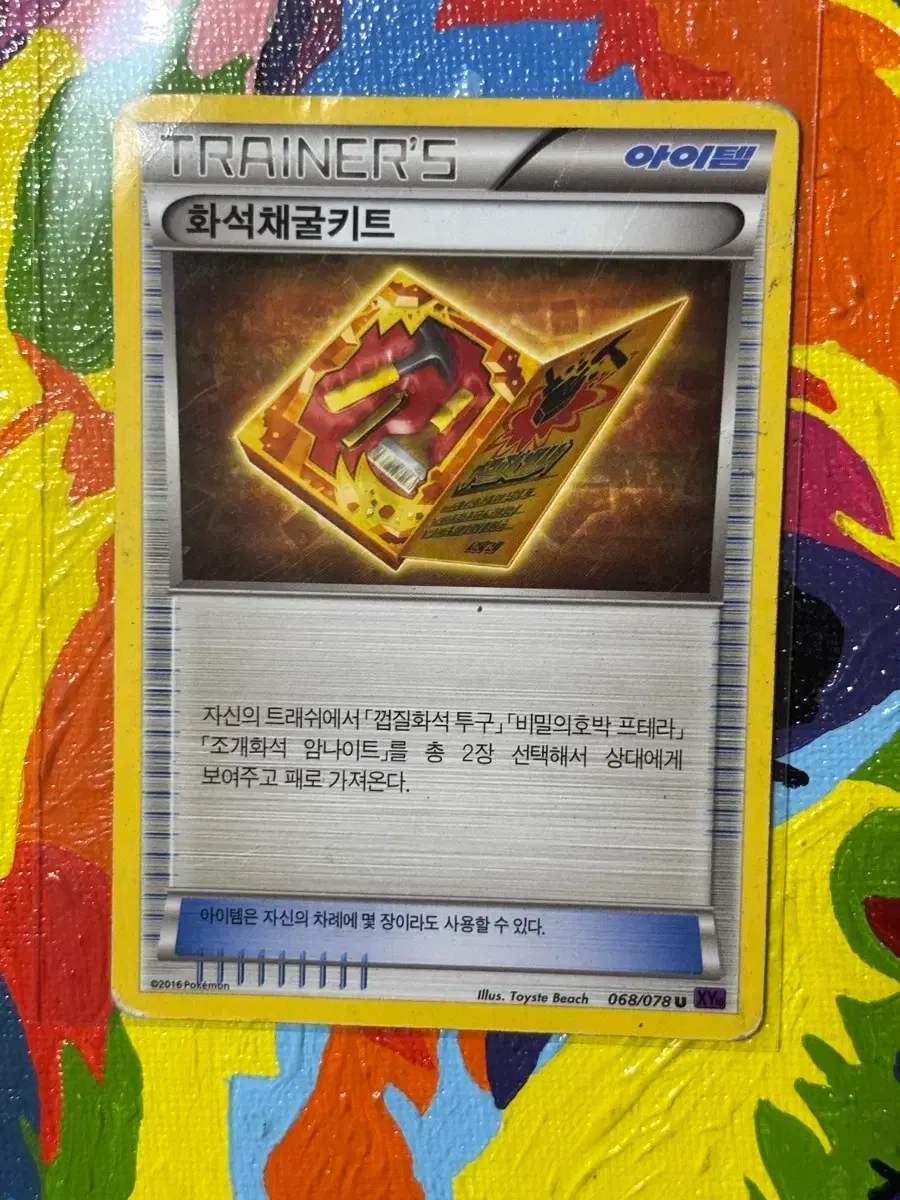 채굴용 | 브랜드 중고거래 플랫폼, 번개장터