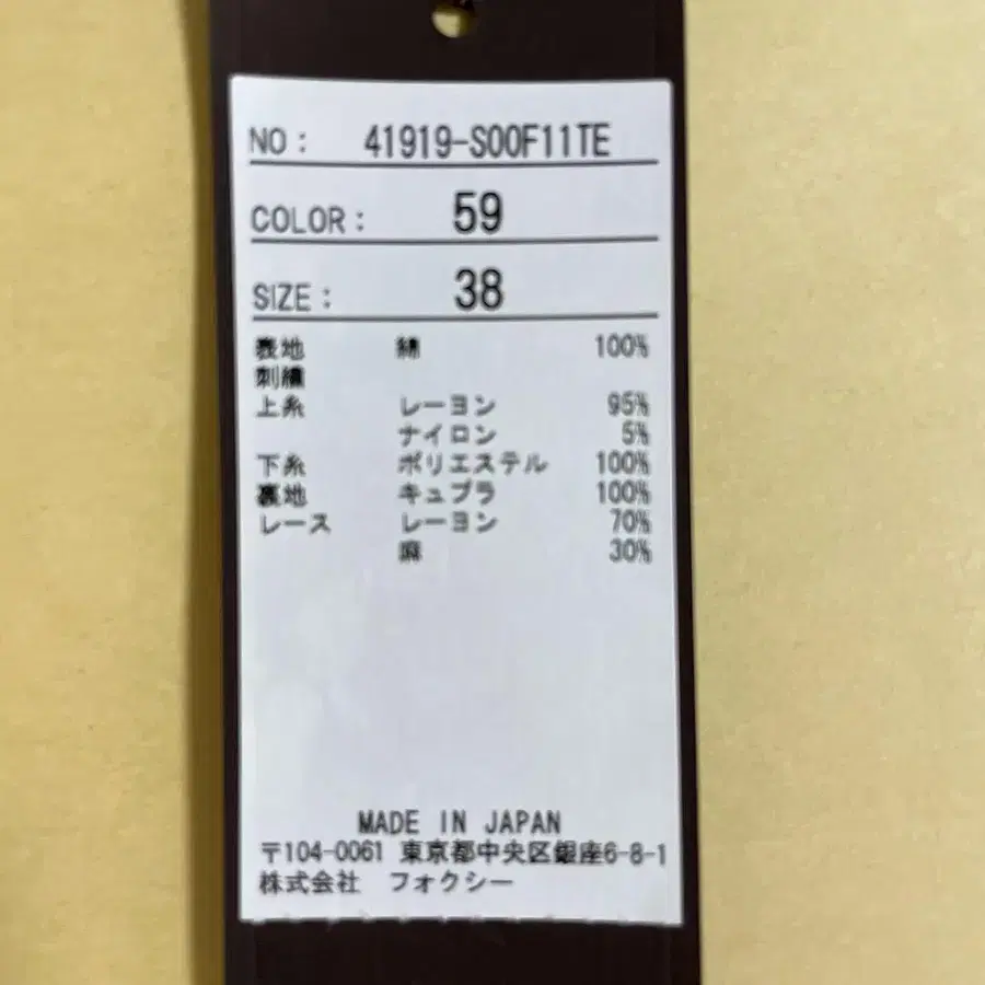 11번째 상품 이미지