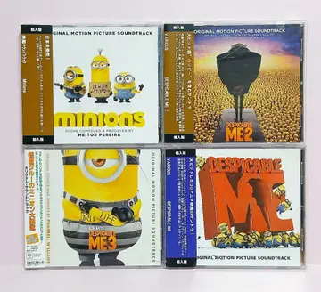 미니언즈 사운드트랙 CD 4장 세트