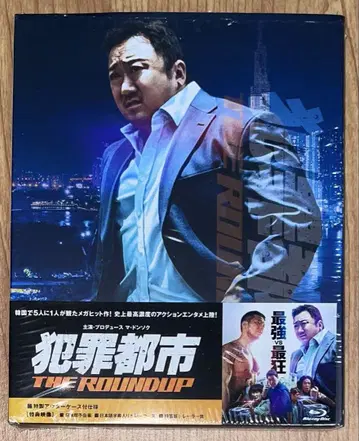 범죄 도시 THE ROUNDUP 블루레이