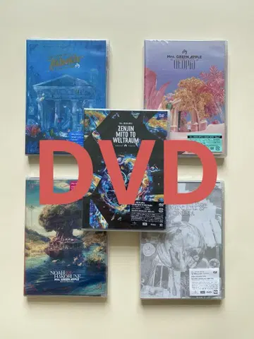 미스 그린 애플/일반판 (DVD) 5작품