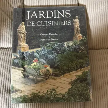 프랑스 요리 공부를 위해. JARDINS DE CUISINIERS
