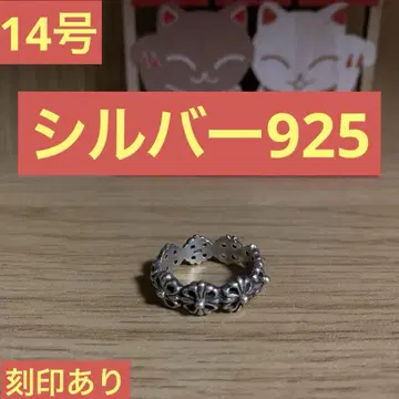 실버 925 반지 꽃무늬 14호