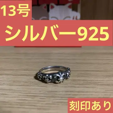 실버 925 반지 13호 플레어 백합