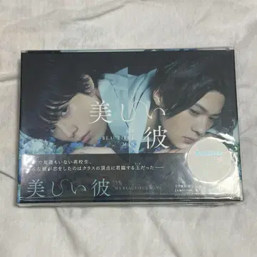 아름다운 그 사람 DVD