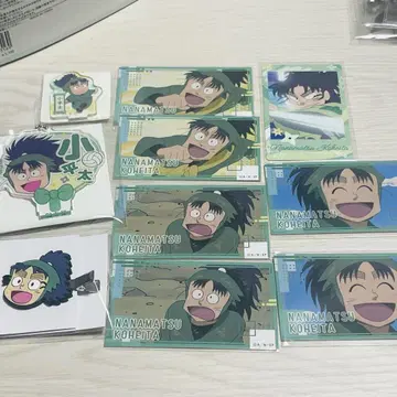 닌자 타마 란타로 칠송 소헤이타