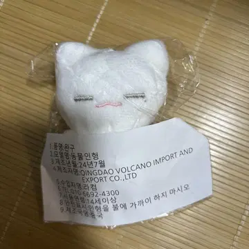 SEVENTEEN 세븐틴 우지 7cm 인형 뾰얗