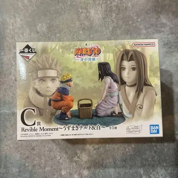 제일복권 NARUTO-나루토- 파도의 나라 편 시로 나루토