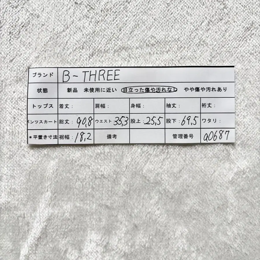 10번째 상품 이미지