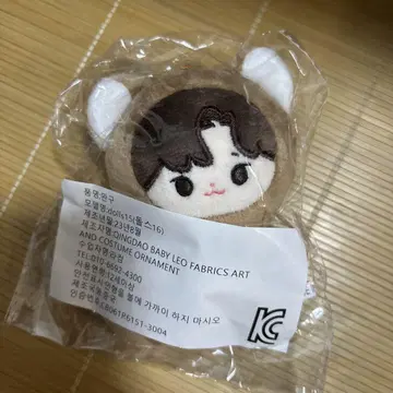 seventeen 디노 10cm 봉제 인형 세븐틴