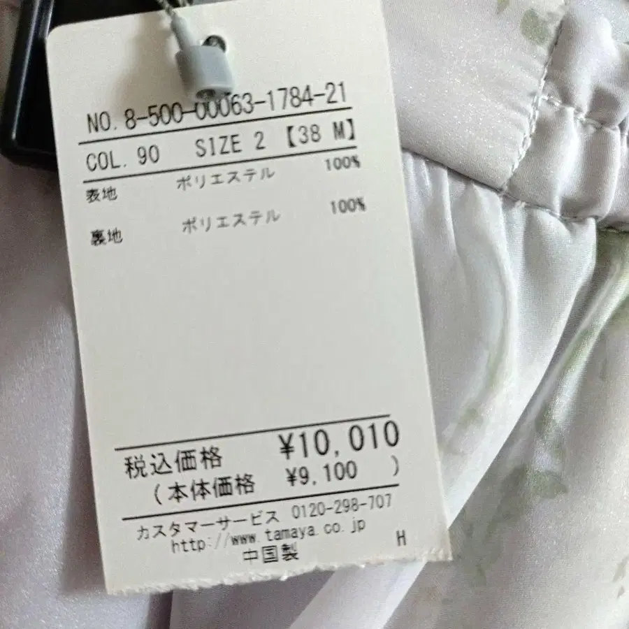 8번째 상품 이미지