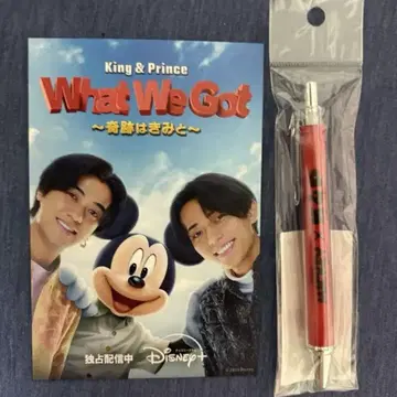 What We Got 미키 콜라보 킹 앤드 프린스