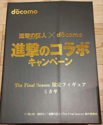 진격의 거인 미카사 진격 콜라보 docomo 캠페인 500체 한정판