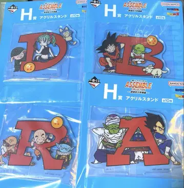 첫 번째 추첨 드래곤볼 어셈블 컬렉션 H상 DBA