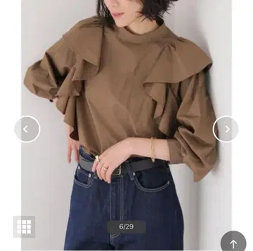 저널 스탠다드 숄더 러플 블라우스 2023 가을/겨울