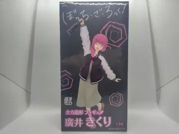 봇치 더 록! 전력 조형 피규어 히로이 키쿠리