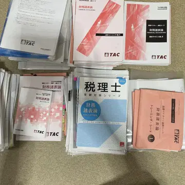 TAC 2023 재무제표 이론 세트