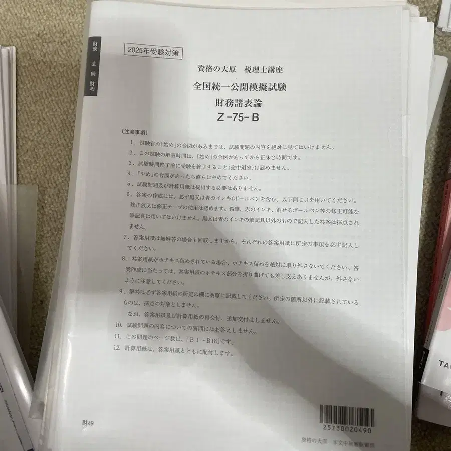 7번째 상품 이미지