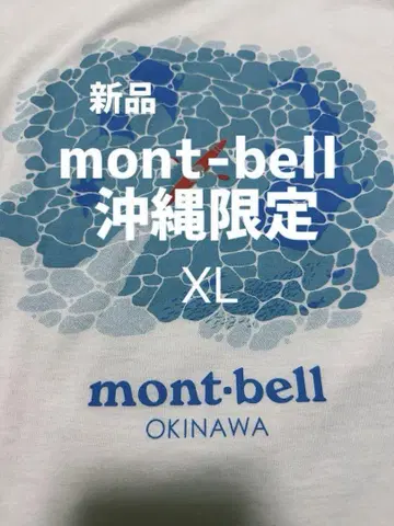 [새상품] mont-bell 지역 T셔츠(반팔)