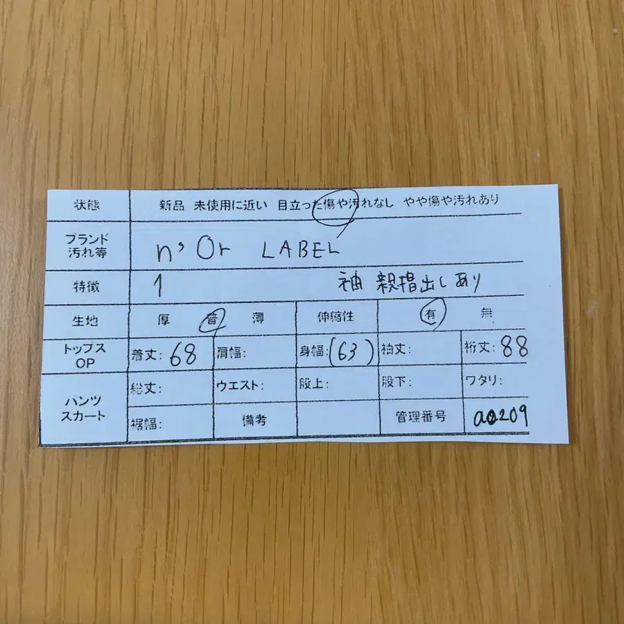 10번째 상품 이미지