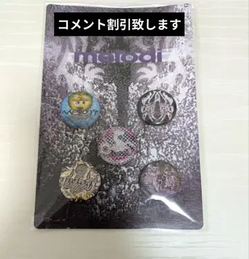 ec melodi Vance Pin Pack