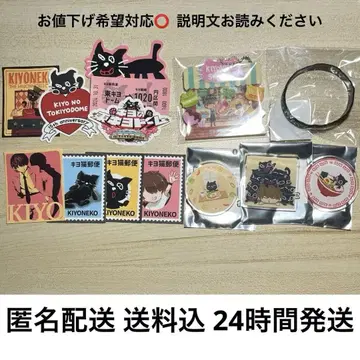 키요 키요 고양이 키요의 동쪽 키요 돔 키링 스티커 배지 손목 밴드