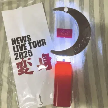 뉴스 라이브 투어 2025 펜라이트