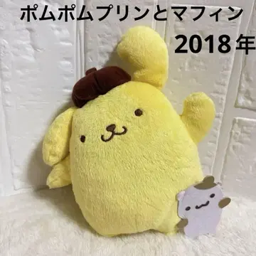 [레어] 산리오 폼폼푸딩 푸딩과 머핀 봉제 인형 2018년