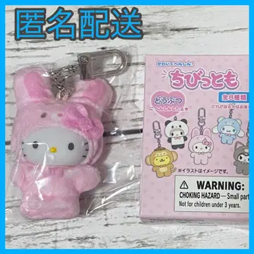 조금이라도 동물 키티 토끼