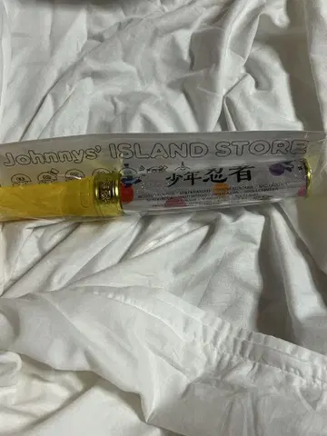 소년 닌자 펜라이트 킨브레