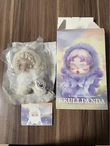 SKULLPANDA 스컬판다 인형 Mist