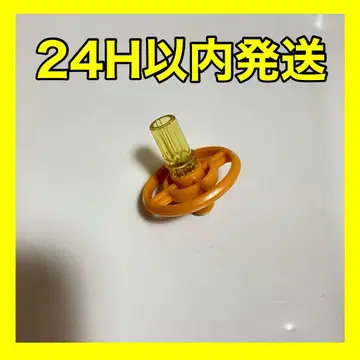 베이블레이드 X BX-00 DB(디스크 볼) 비트 골드 버전