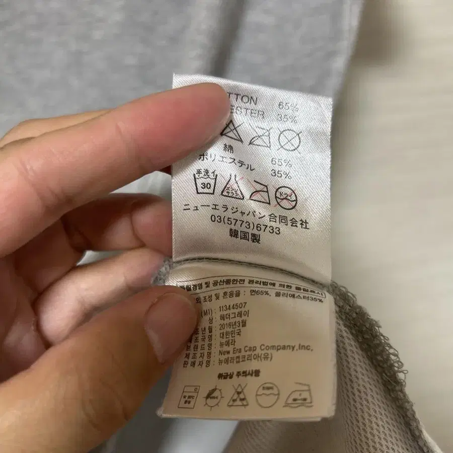 8번째 상품 이미지