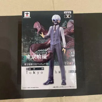 도쿄 구울 DXF 피규어 SP 카네키 켄