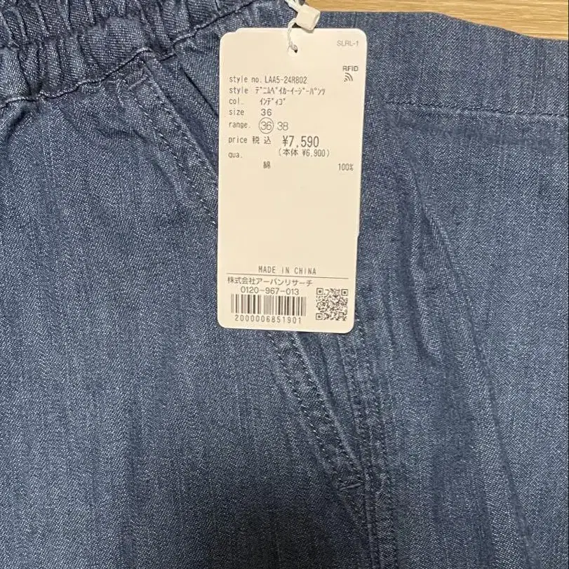 4번째 상품 이미지
