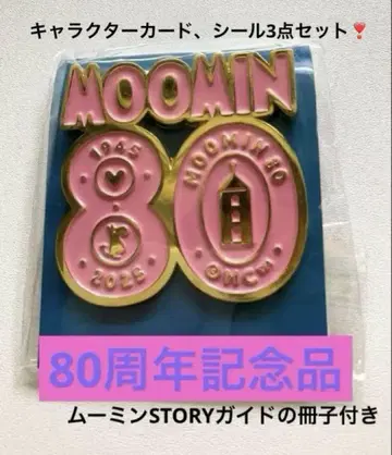 무민 80 핀 배지 2025년 제작