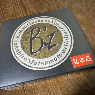 B'z RISKY (초회 한정판) 매장용 견본품