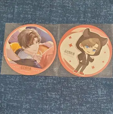 미정 사건록 중외 카페 코스터 좌경 정진