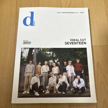 dicon SEVENTEEN IDEAL CUT 2018