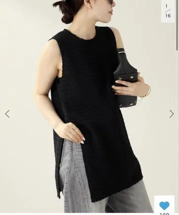 러셀 슬릿 탱크