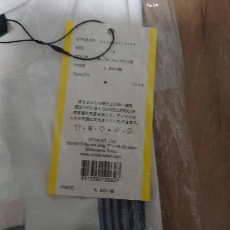 2번째 상품 이미지