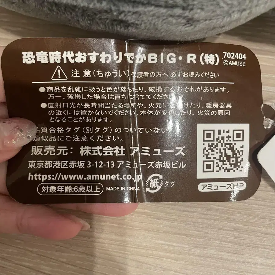 6번째 상품 이미지