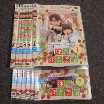 [ 렌탈품 ] 독점 동화 DVD 전 12권