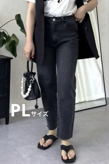 프로즈베일 [ MOMO ] 스트레치 테이퍼드 데님 PL 사이즈