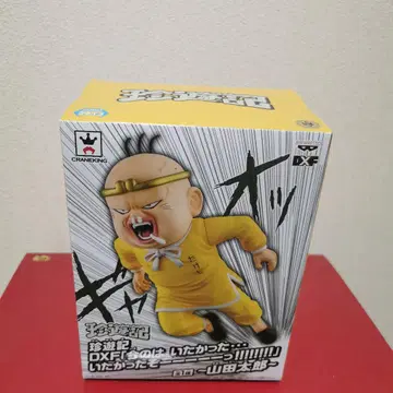 친유기 야마다 타로 DXF 피규어 레어 희귀