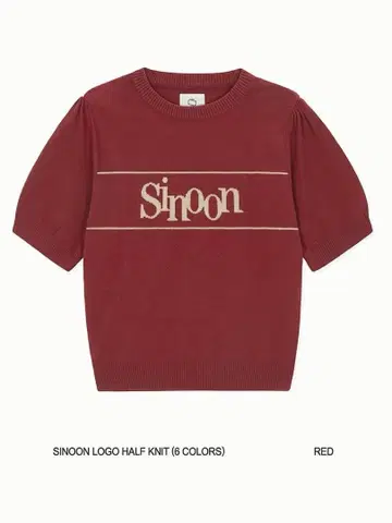 Sinoon logo half knit RED