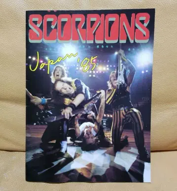 SCORPIONS Japan Tour '85 콘서트 팜플렛 [귀중]
